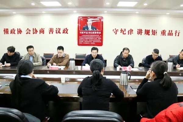民革洛阳市委会传达学习贯彻习近平总书记重要讲话精神