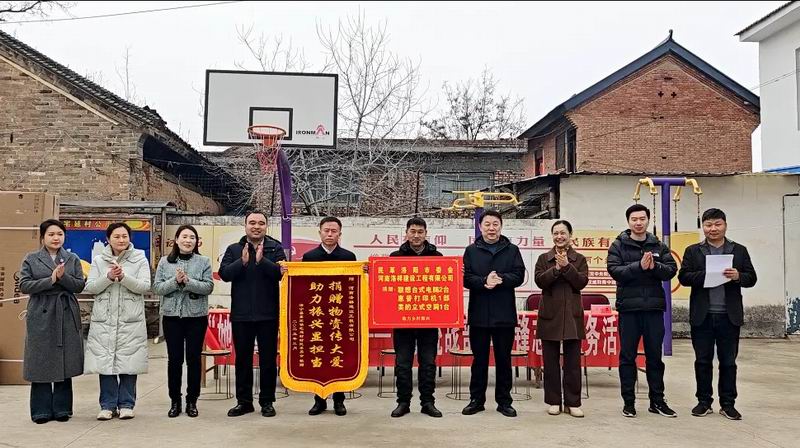 吴凤宇代表民革洛阳市委会向洛宁县宅延村捐赠办公物资