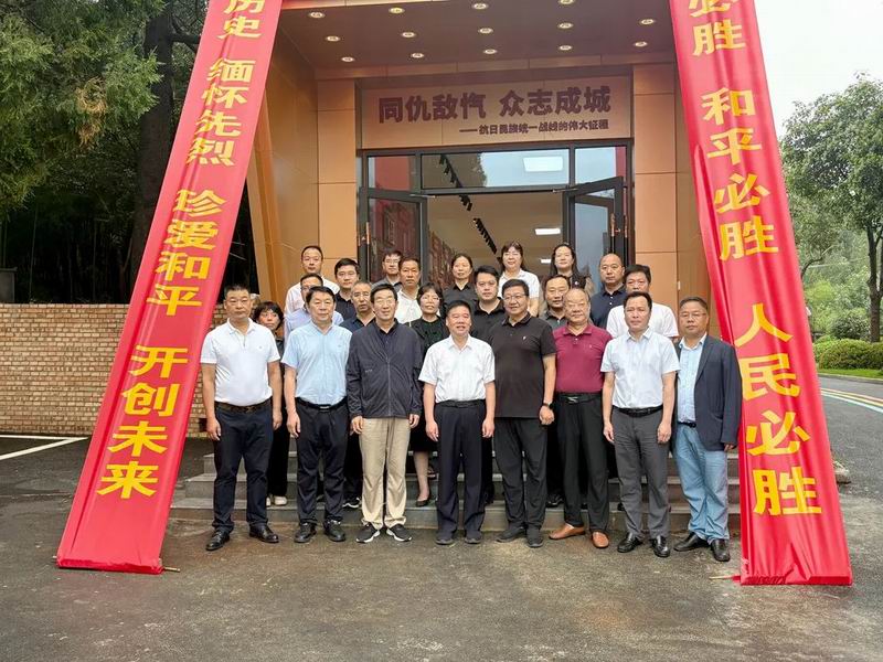 “同仇敌忾 众志成城——抗日民族统一战线的伟大征程”主题展览开展